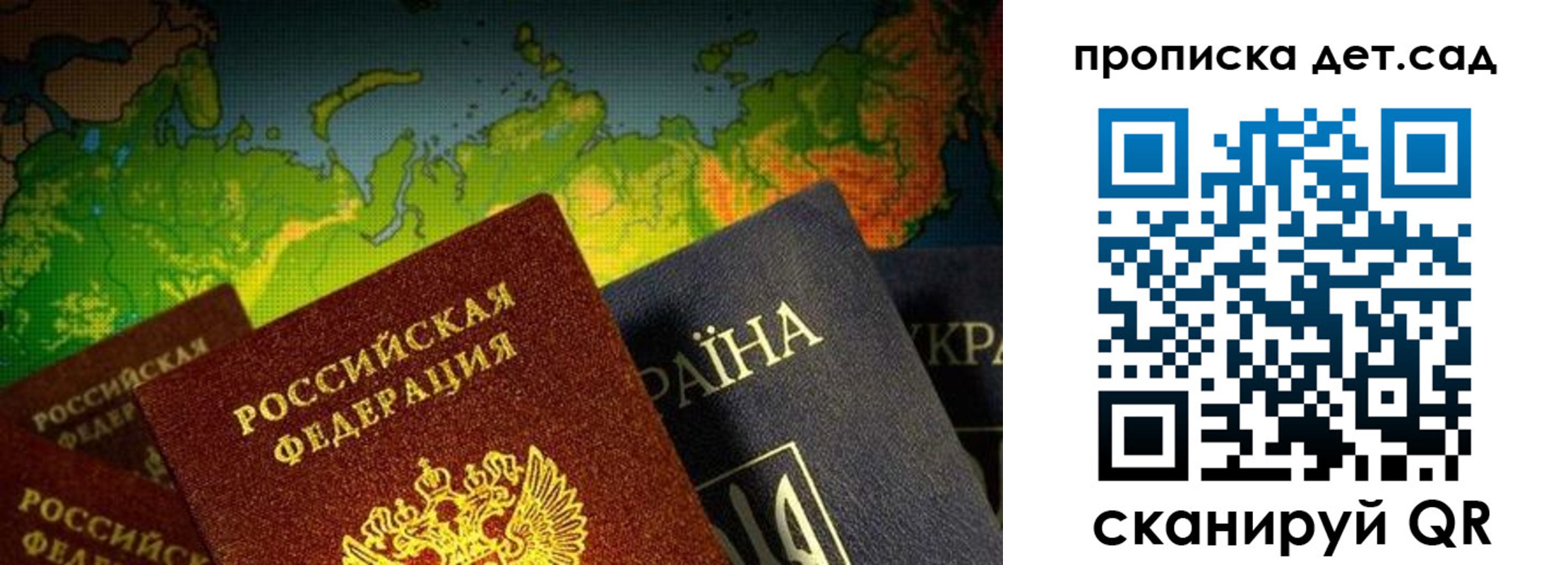 где прописаться в Коркино