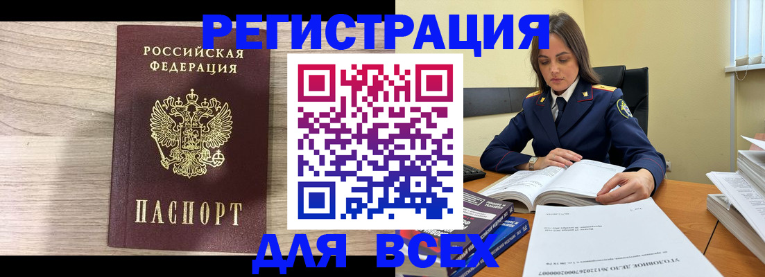 временная регистрация госуслуги в Коркино